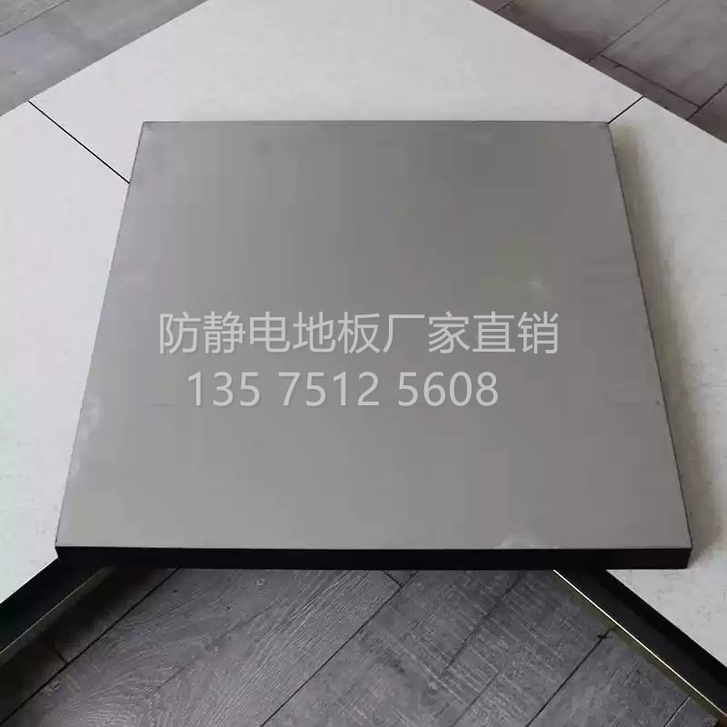 武汉碳酸钙抗静电机房架空活动地板高承载600*600