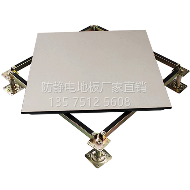 武汉黄聚晶陶瓷防静电地板